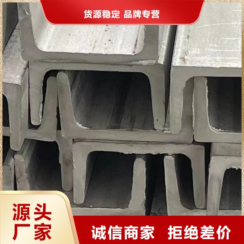 不锈钢角钢拒绝中间商