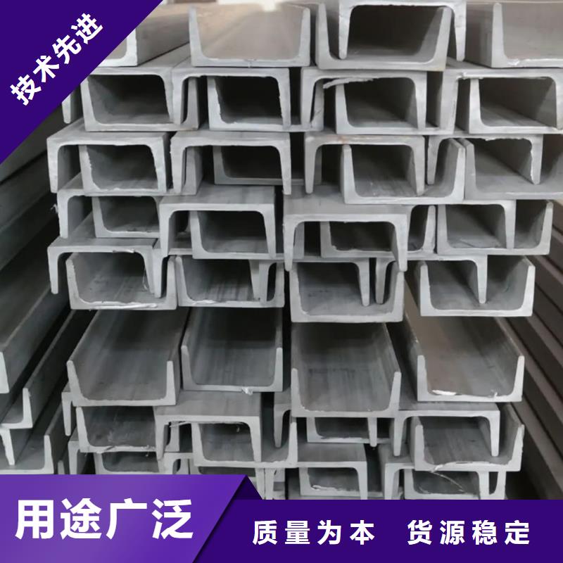 不锈钢角钢放心选购