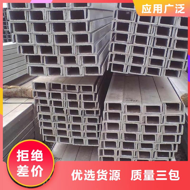不锈钢角钢大厂生产品质