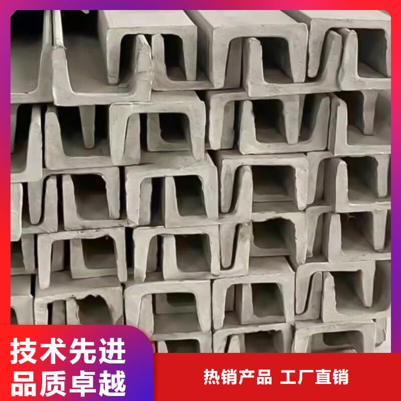 不锈钢角钢匠心工艺