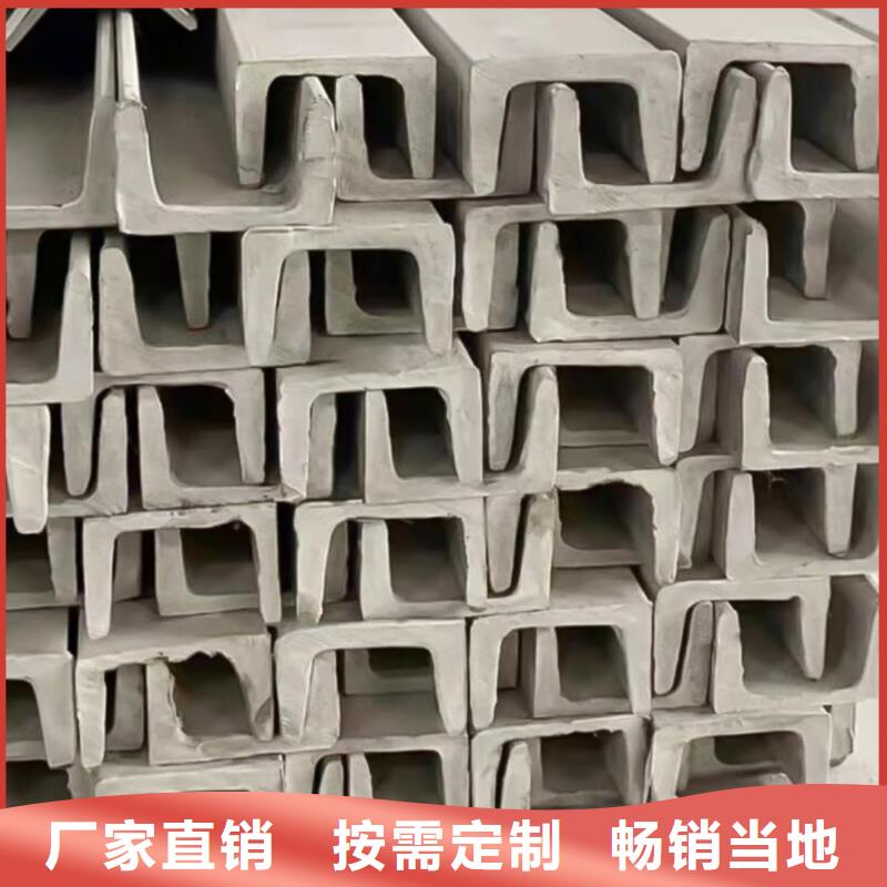 不锈钢角钢大品牌值得信赖