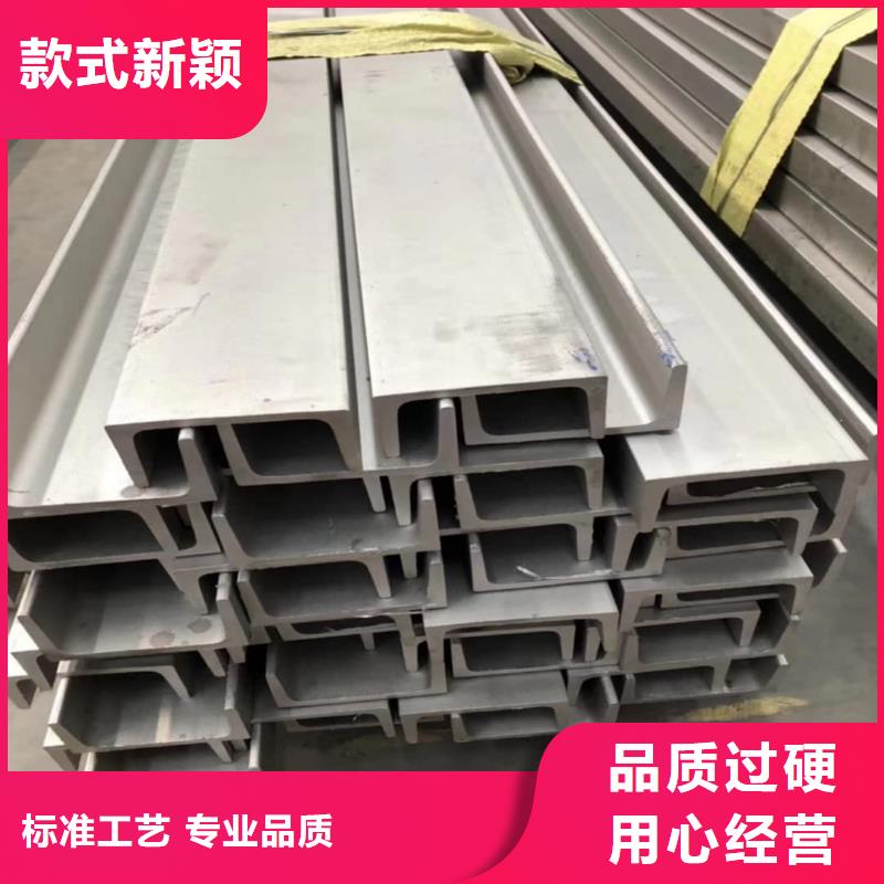 不锈钢角钢实力厂家