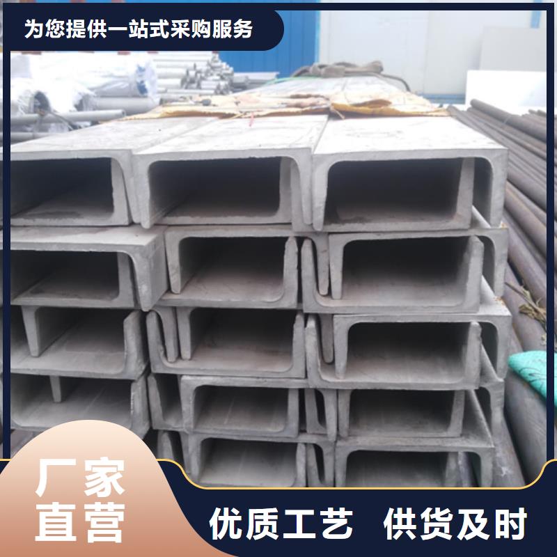 不锈钢角钢源厂定制