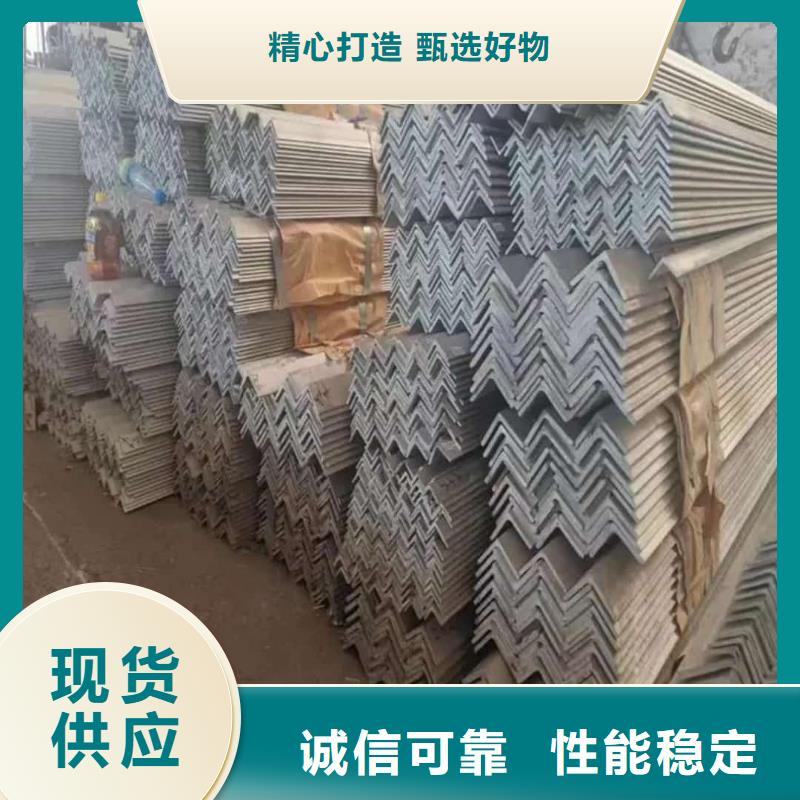  不锈钢角钢定制销售售后为一体