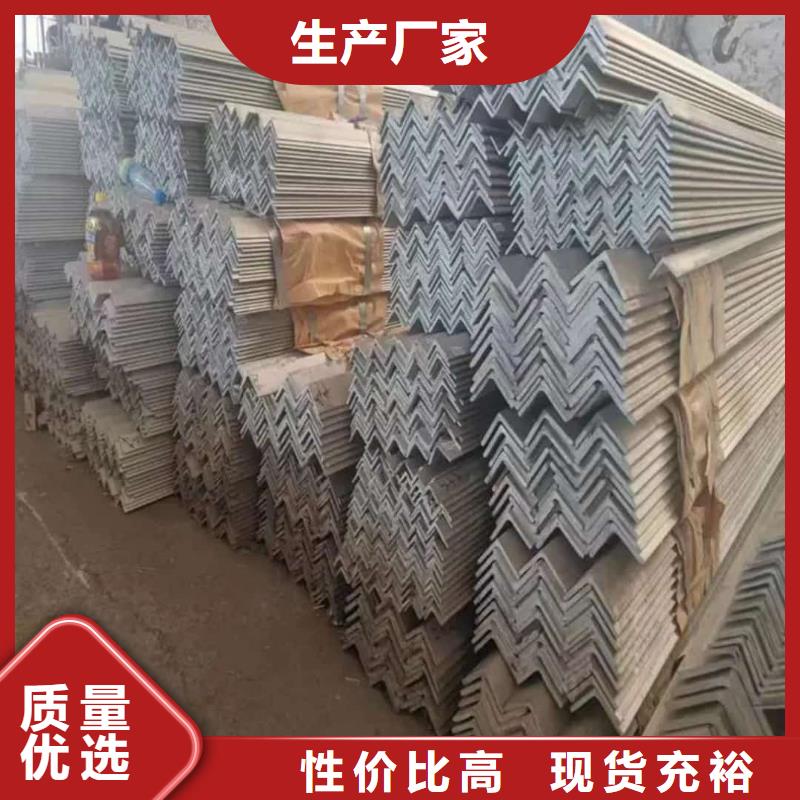 不锈钢角钢,钢管大品牌值得信赖