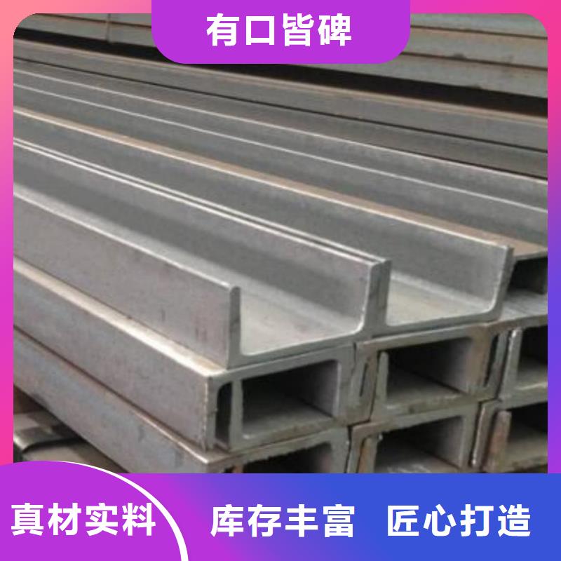 不锈钢角钢库存齐全厂家直供