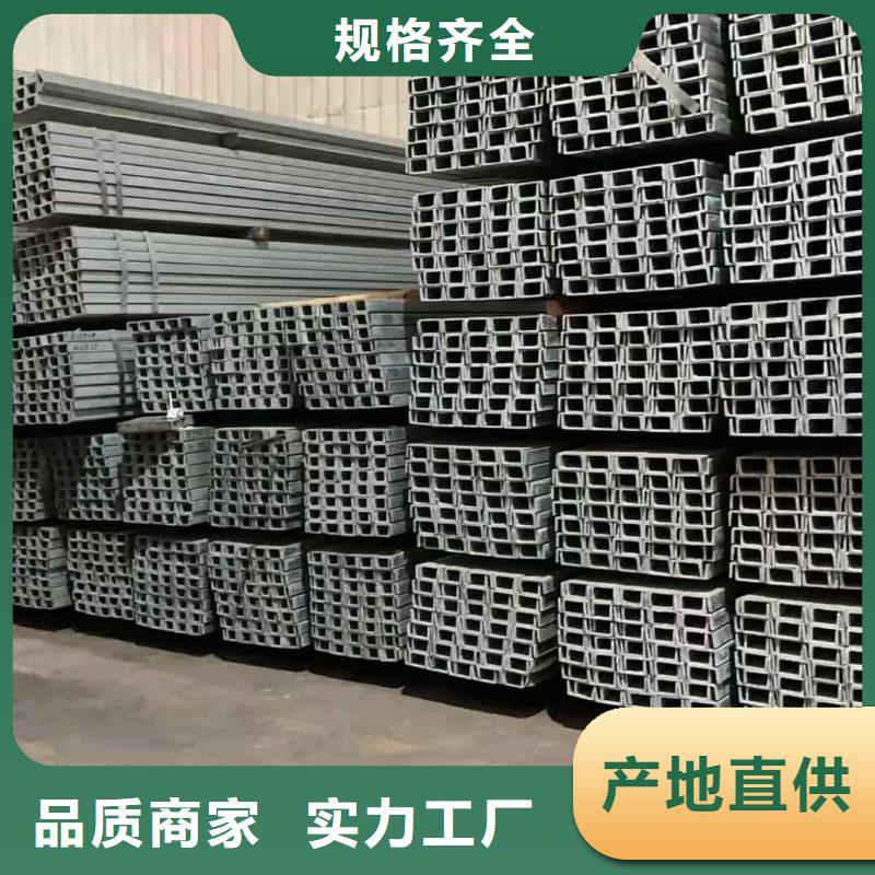 不锈钢角钢可定制有保障