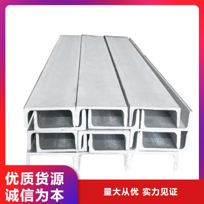 不锈钢角钢匠心工艺