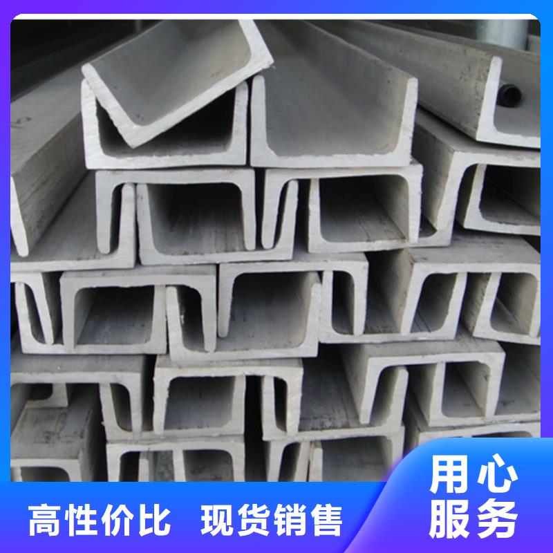 不锈钢角钢匠心工艺
