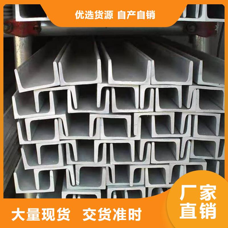 不锈钢角钢匠心工艺