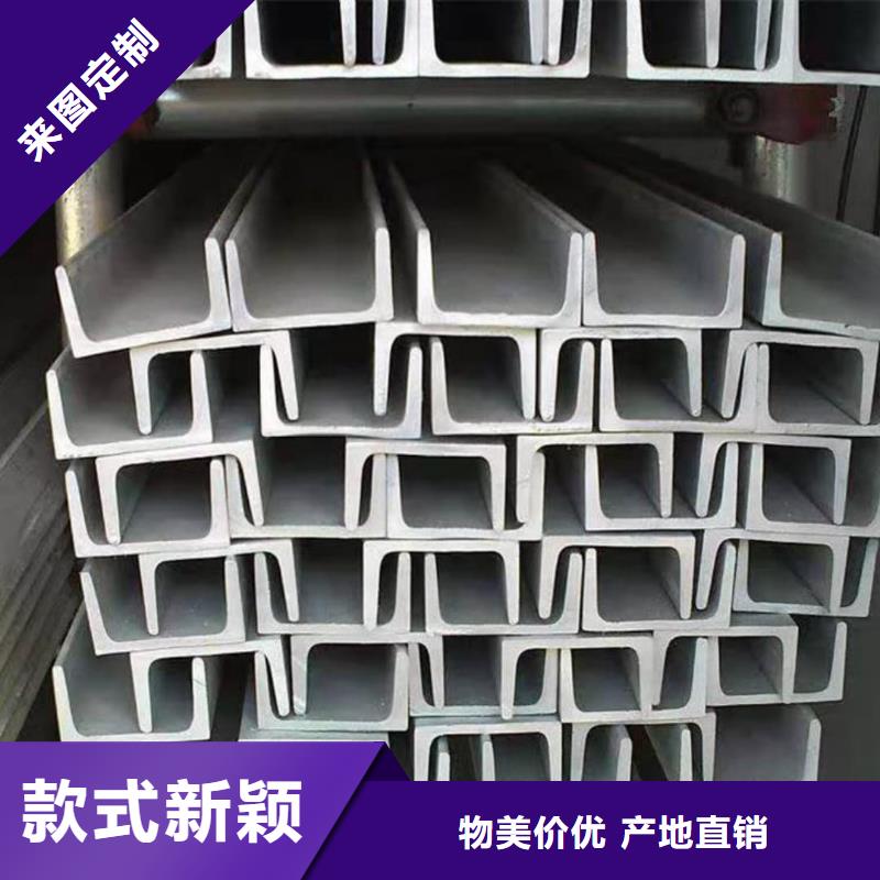  不锈钢角钢厂家直销货源充足