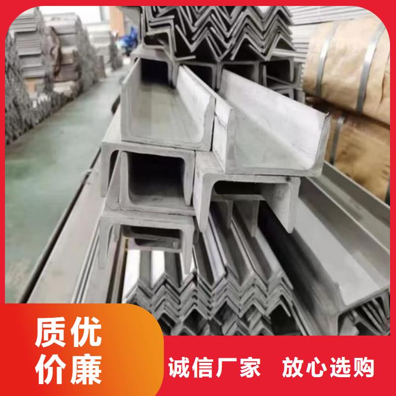  不锈钢角钢送货上门