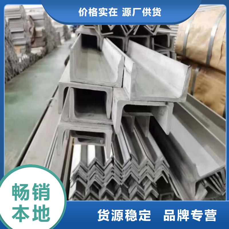 不锈钢角钢大品牌值得信赖