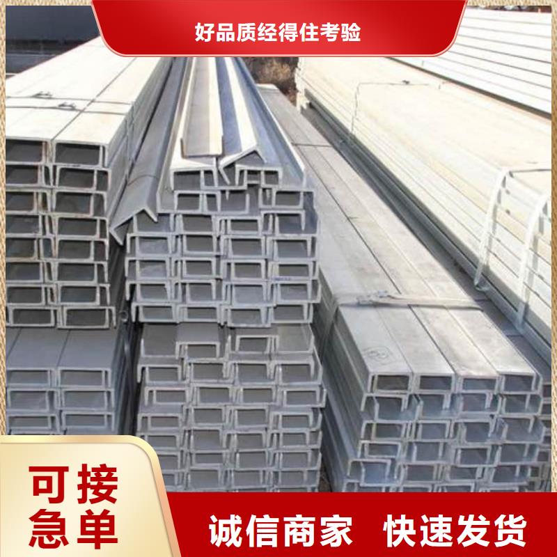 不锈钢角钢匠心工艺