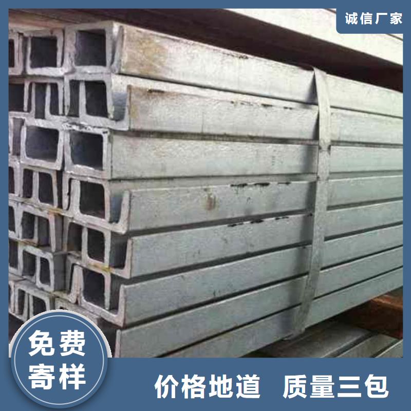 不锈钢角钢按需定制