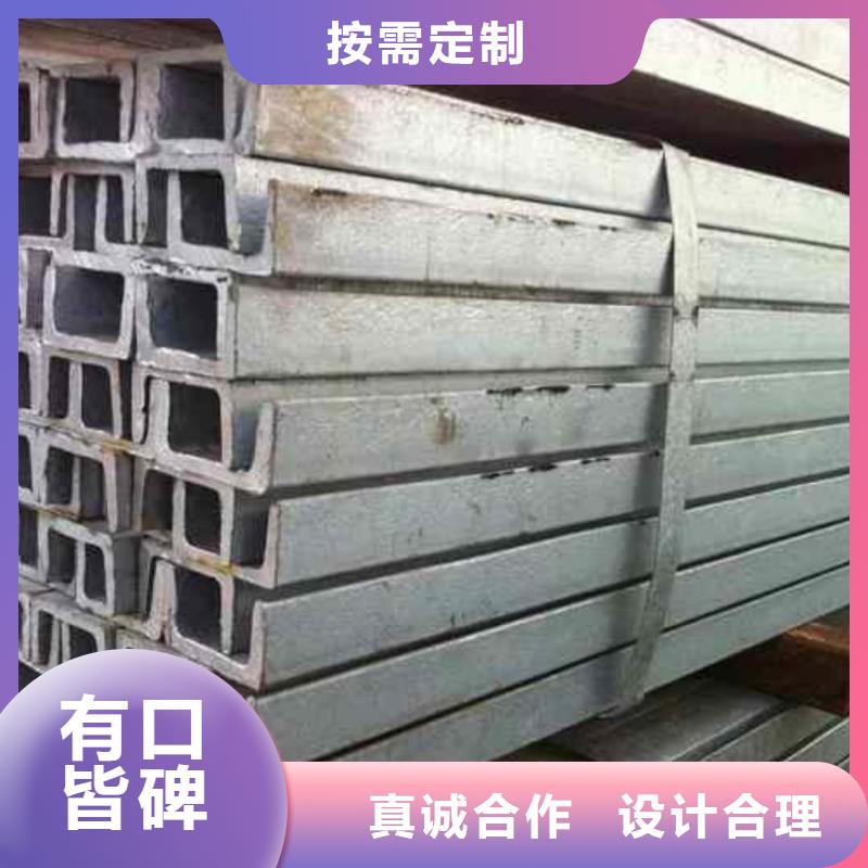 不锈钢角钢追求品质