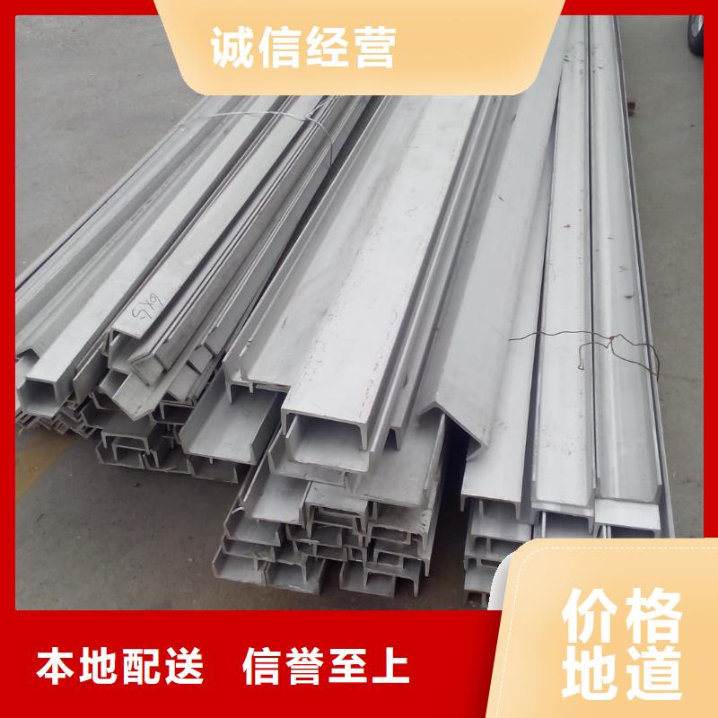 不锈钢角钢支持大批量采购