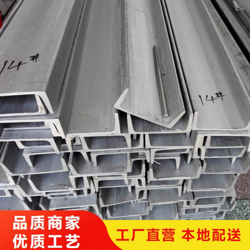 不锈钢角钢追求品质