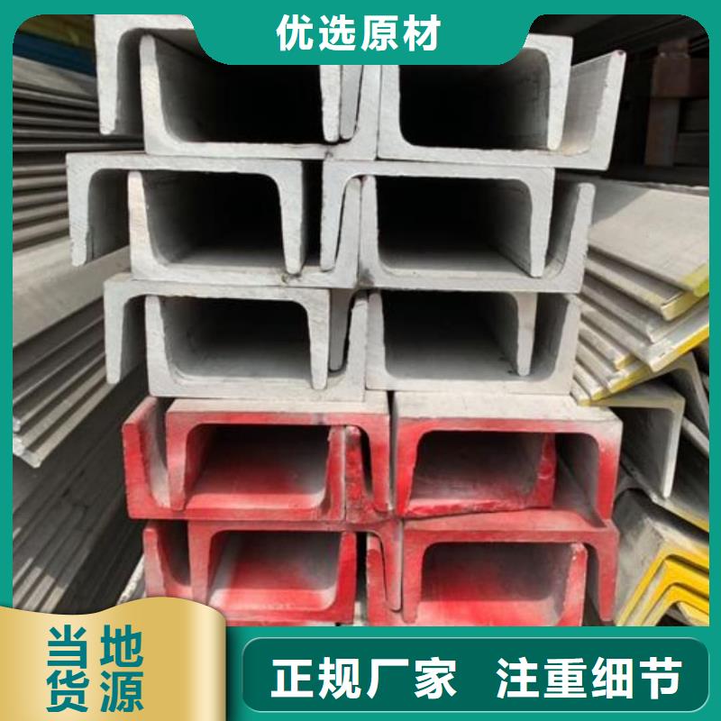 不锈钢角钢Q235精密钢管好品质用的放心