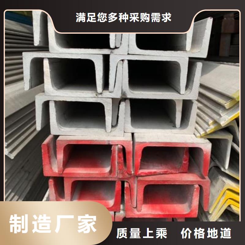 不锈钢角钢符合标准