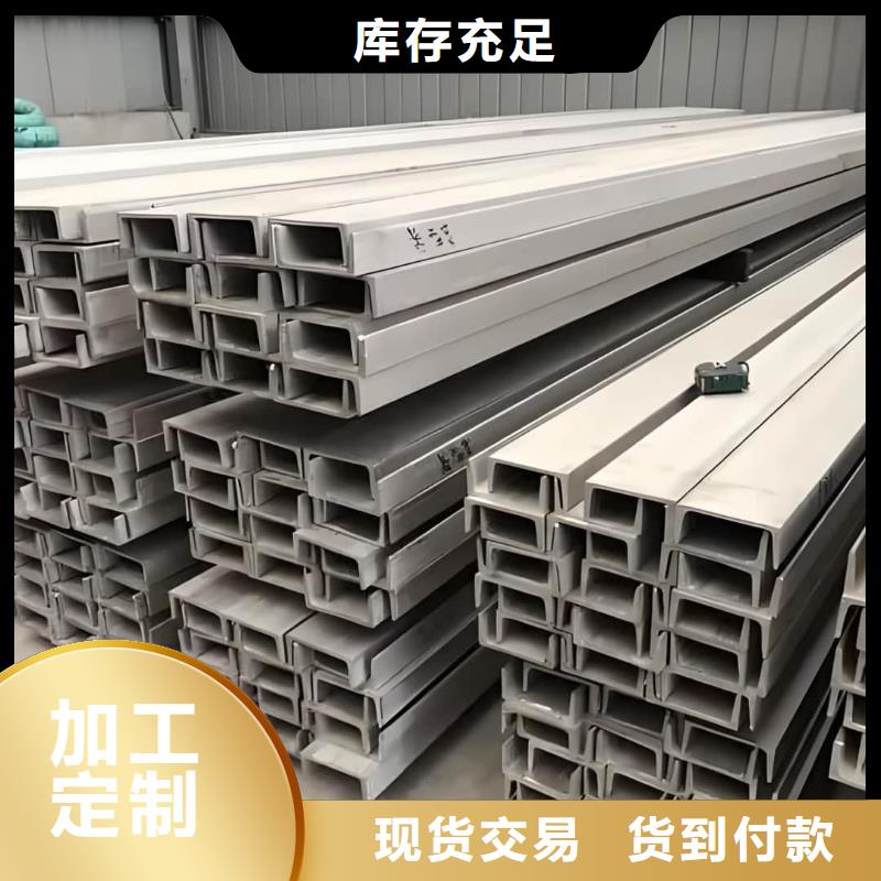不锈钢角钢经验丰富品质可靠