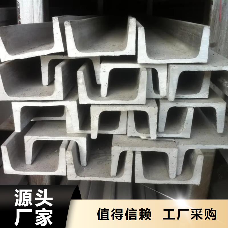 不锈钢角钢追求品质