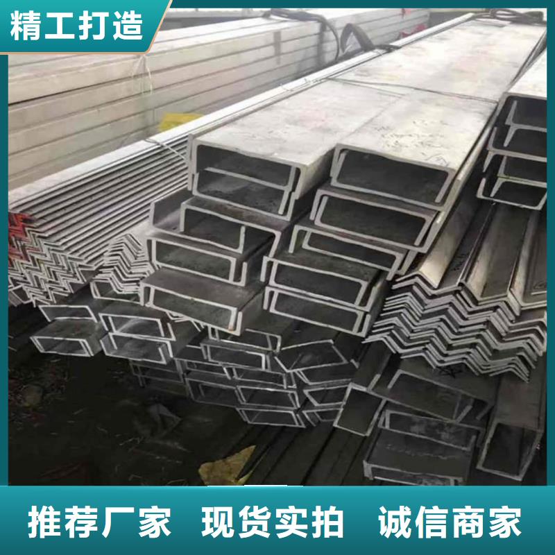不锈钢角钢经验丰富品质可靠