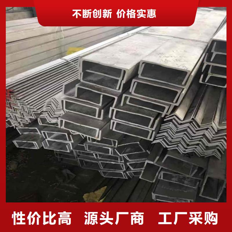 不锈钢角钢大量现货