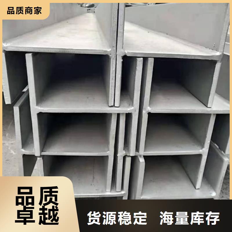 不锈钢角钢出厂价