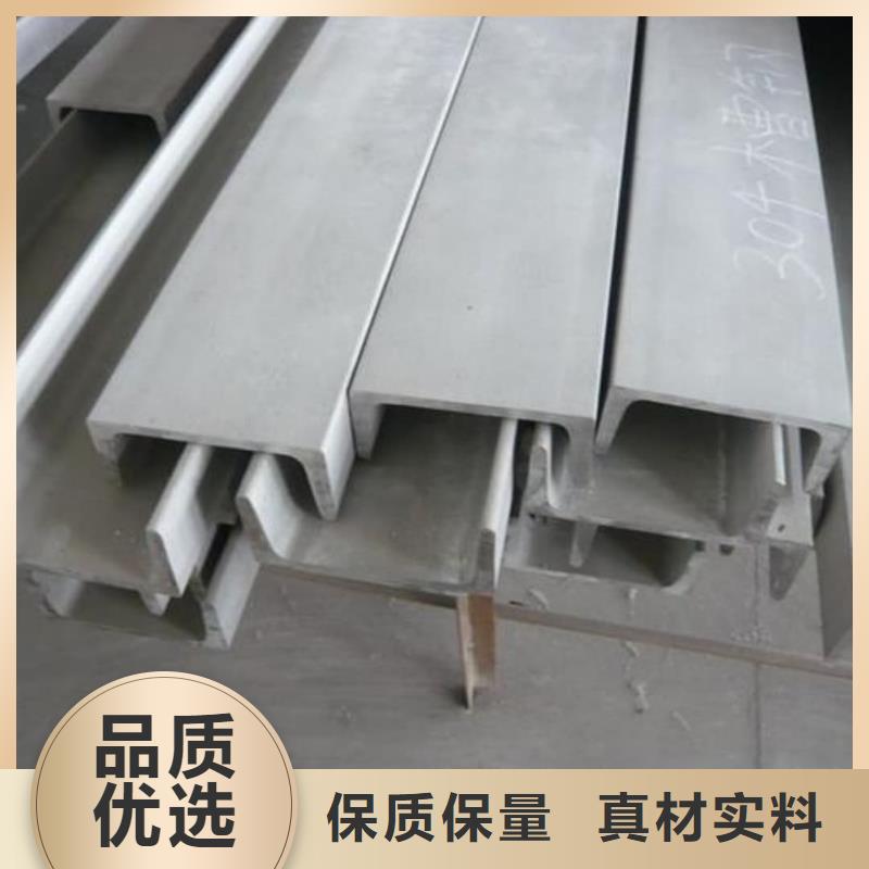 不锈钢角钢优良工艺