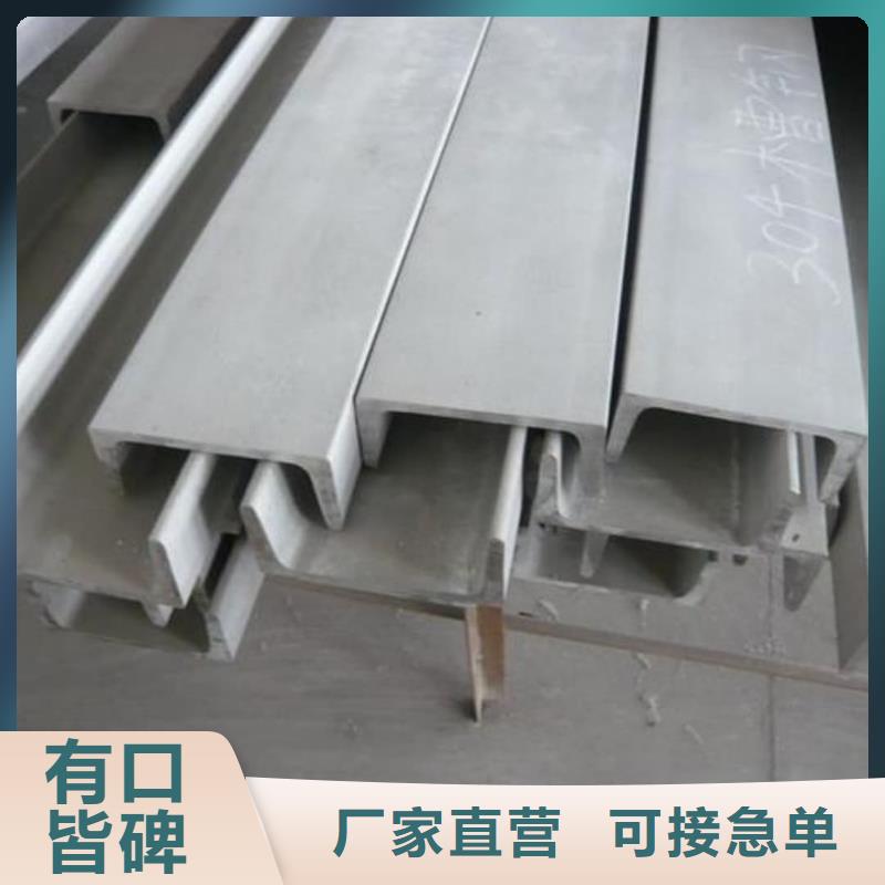 不锈钢角钢经验丰富品质可靠