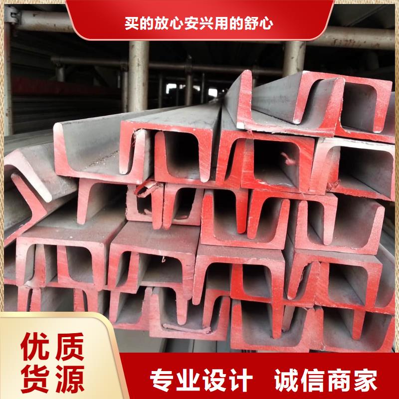 不锈钢角钢可定制有保障