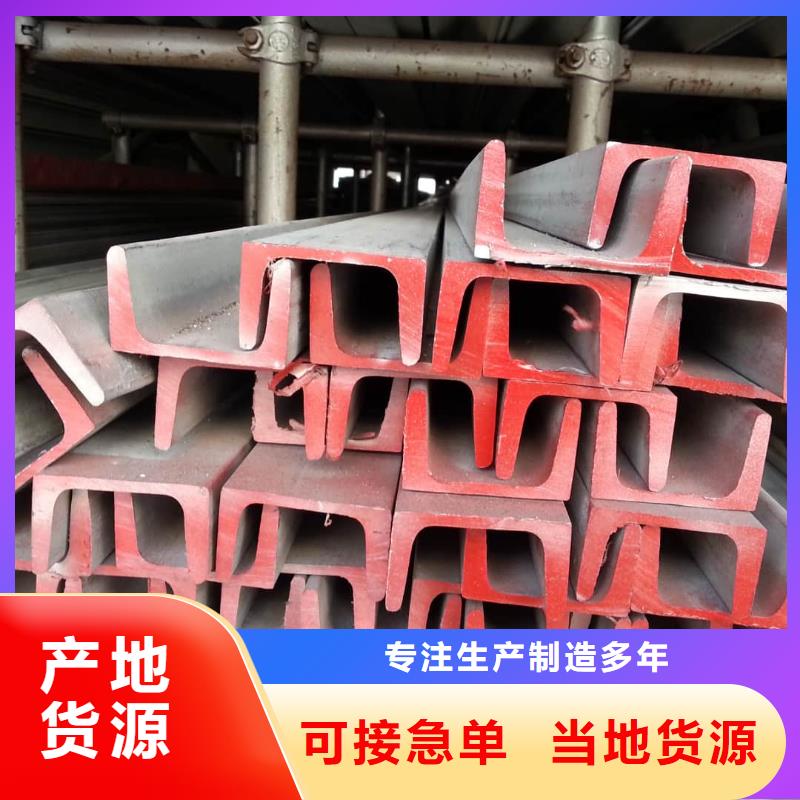 不锈钢角钢专业生产N年