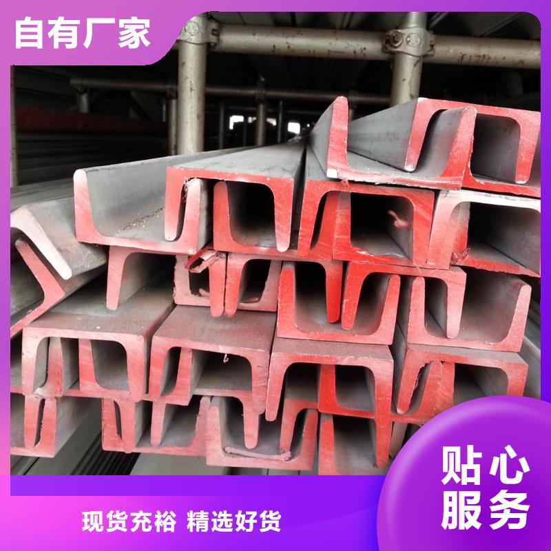 不锈钢角钢源厂定制