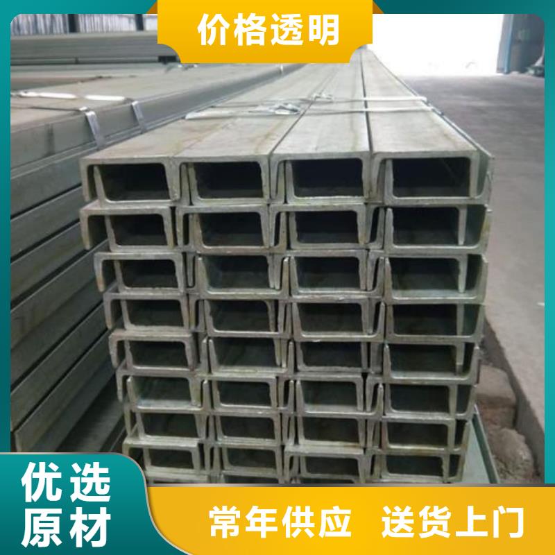  不锈钢角钢实体诚信厂家