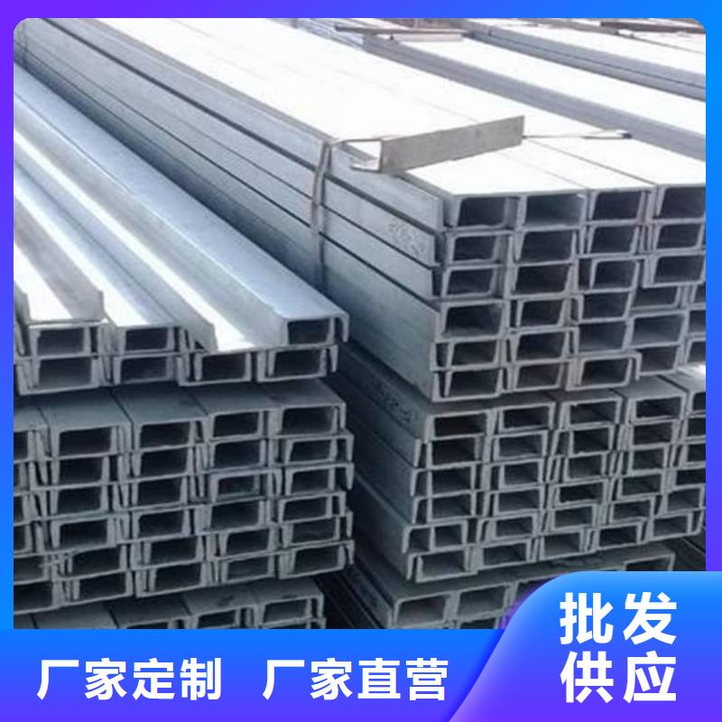 不锈钢角钢追求品质