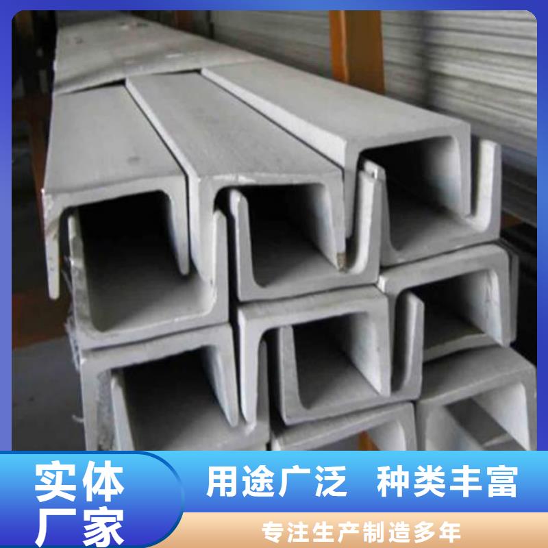 不锈钢角钢材质实在