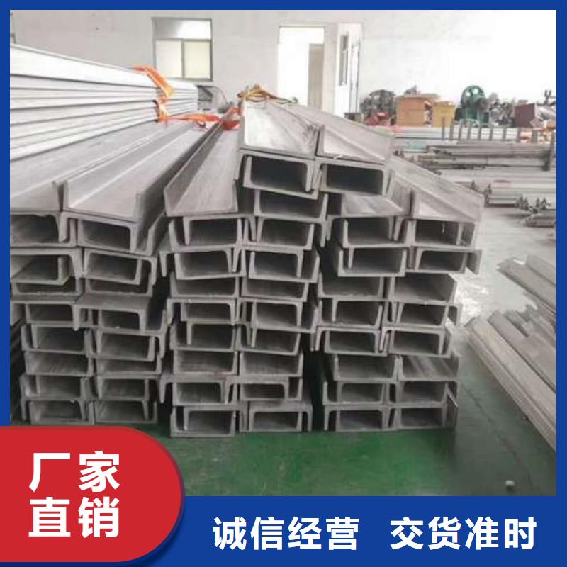 不锈钢角钢材质实在