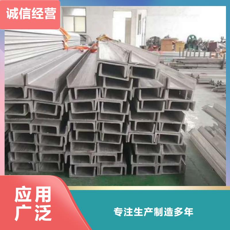 不锈钢角钢好产品好服务