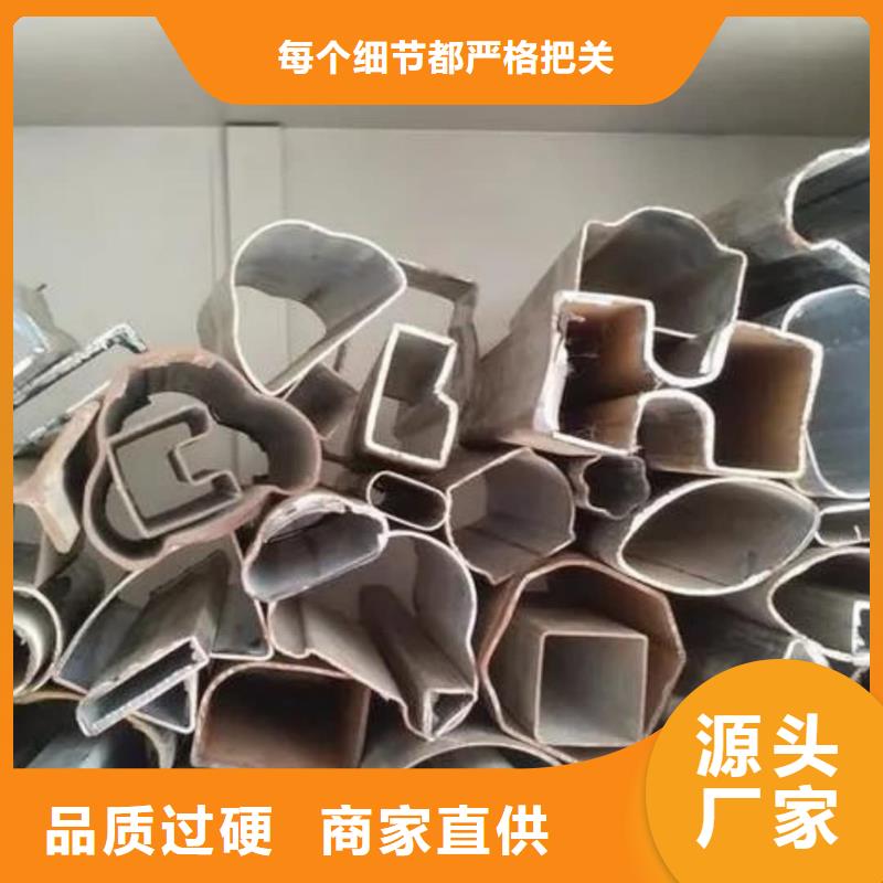  异型管物美价优