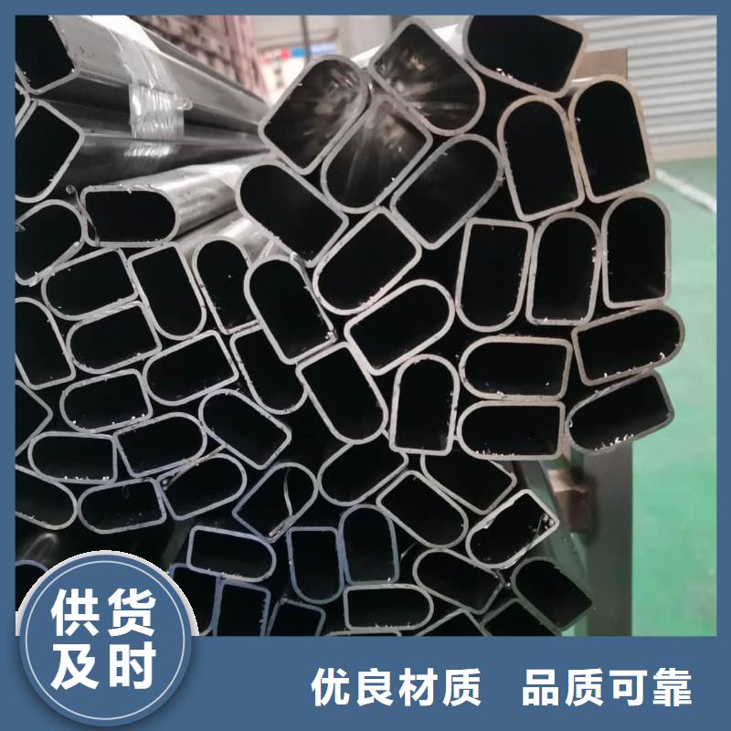  异型管我们更专业