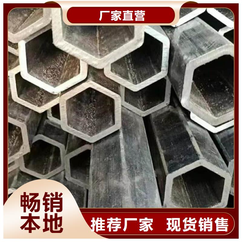 异型管批发货源