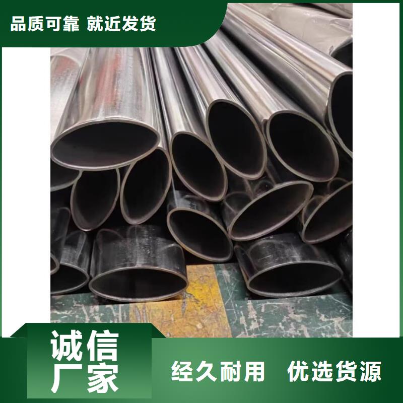  异型管支持拿样