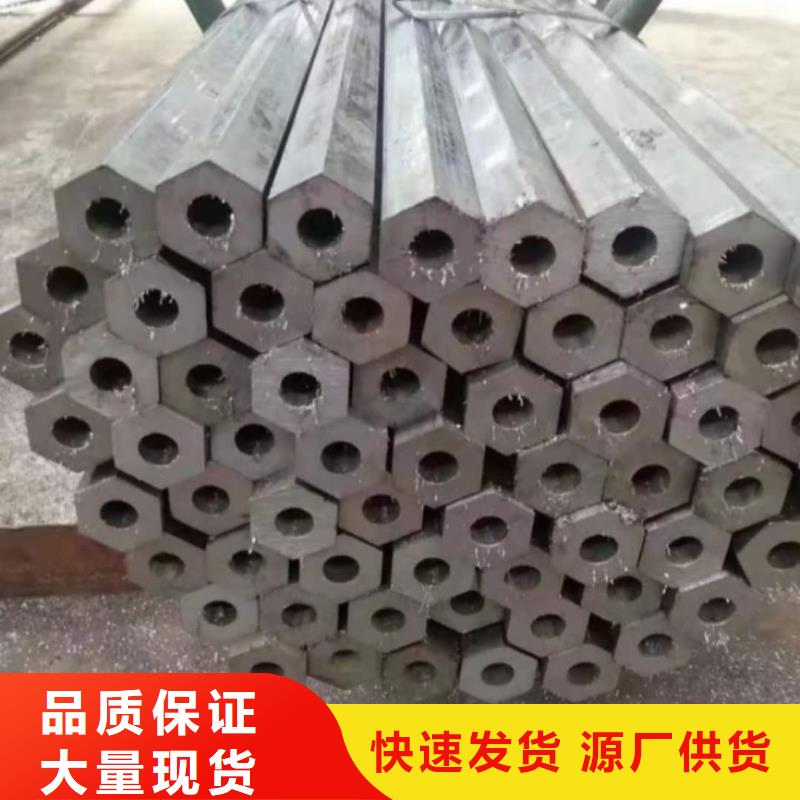  异型管物美价优
