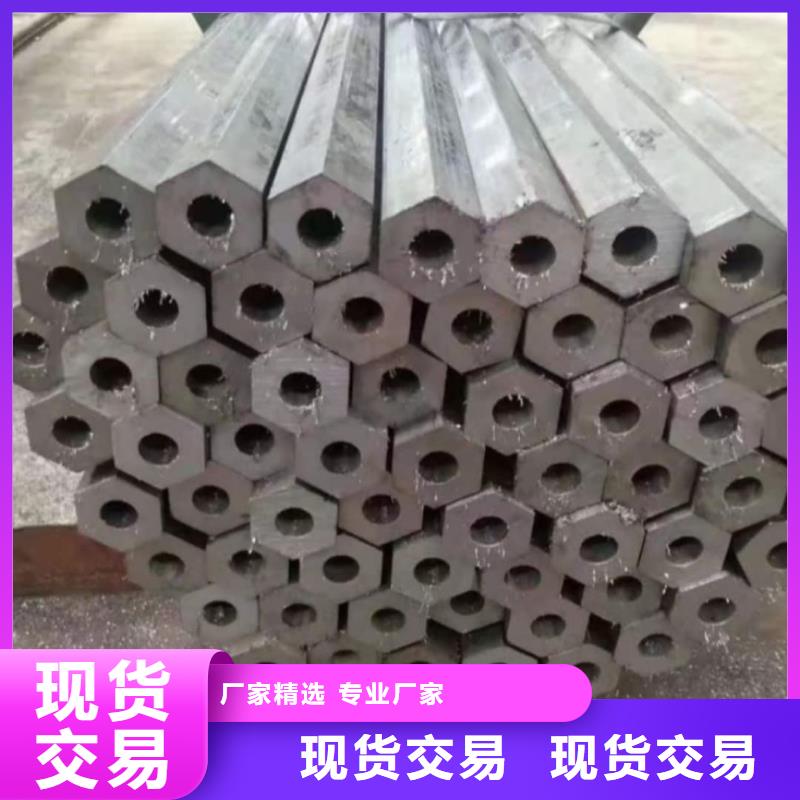 异型管专注质量
