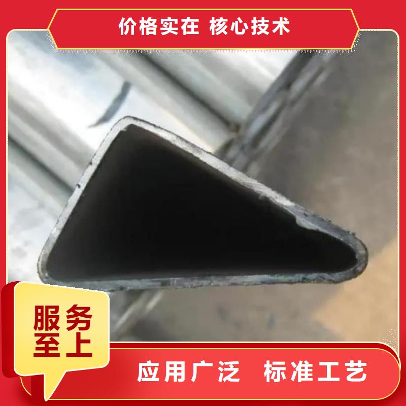 异型管大厂家实力看得见