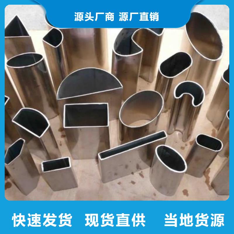 异型管质量可靠