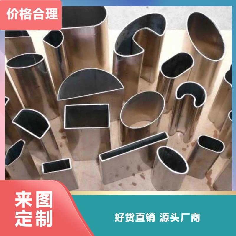  异型管自有厂家