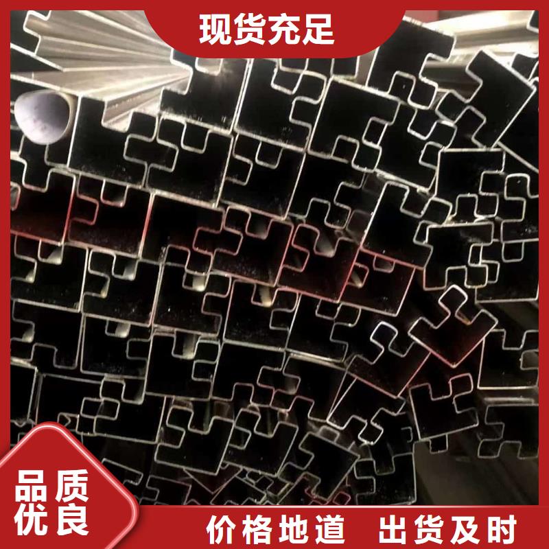 异型管真材实料加工定制