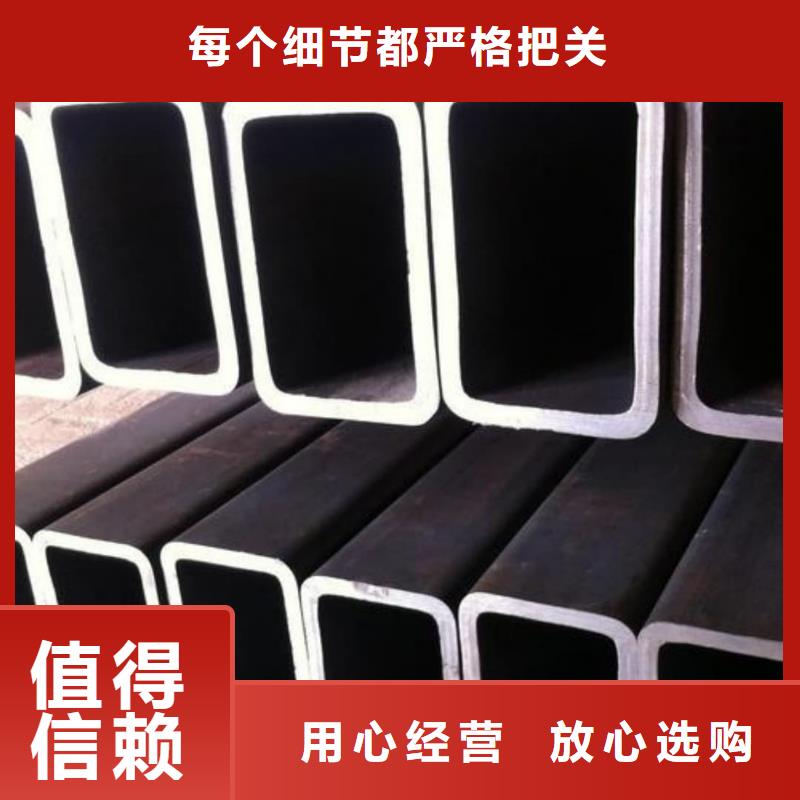 异型管好品质经得住考验